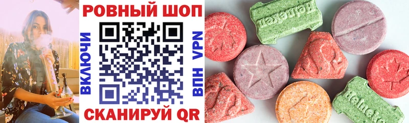 Метамфетамин Новомичуринск