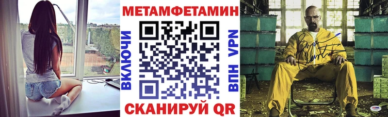 Амфетамин 97%  Купить где  Новомичуринск 