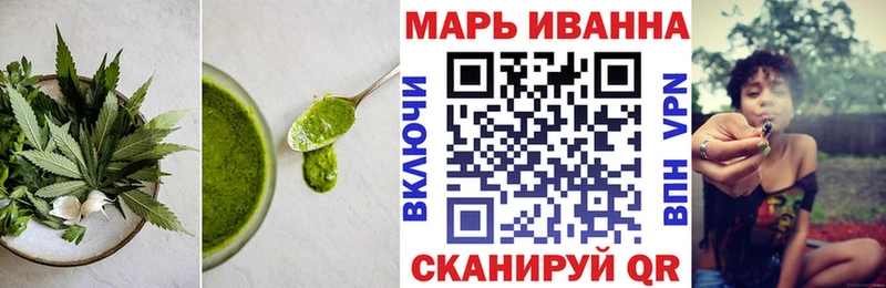 Купить где  Новомичуринск  Печенье с ТГК марихуана 