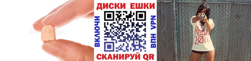 Ecstasy DUBAI  Купить где  Новомичуринск 