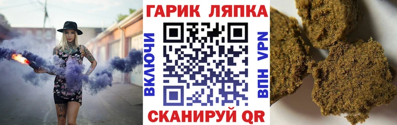 Гашиш гашик  Купить где  Новомичуринск 