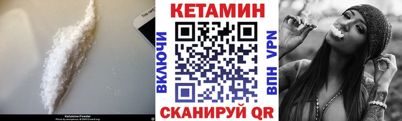 Купить где  Новомичуринск  Кетамин ketamine 
