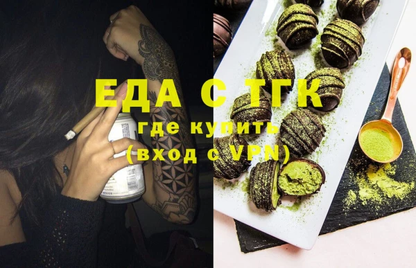 мескалин Володарск