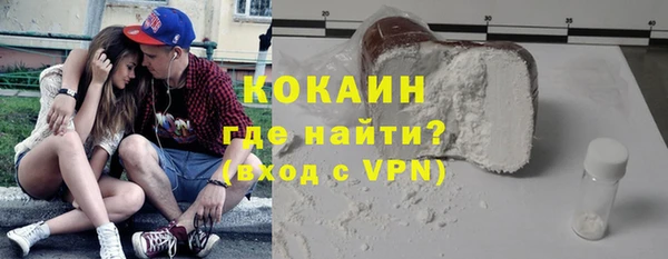мескалин Володарск
