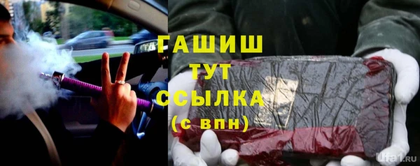 COCAINE Волоколамск