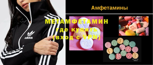 мескалин Володарск