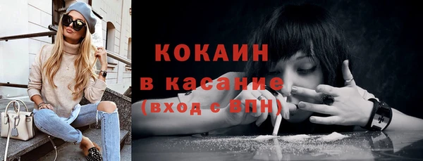 COCAINE Волоколамск