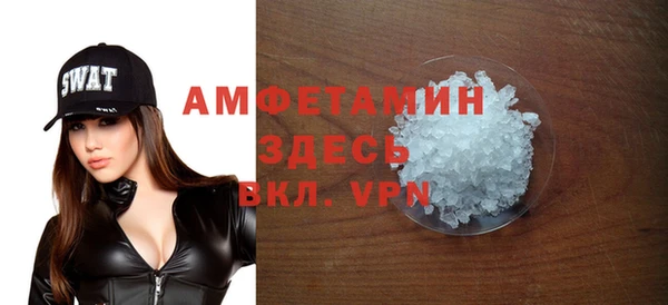 COCAINE Волоколамск