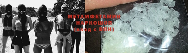 мескалин Володарск