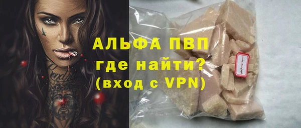 гидра Волосово