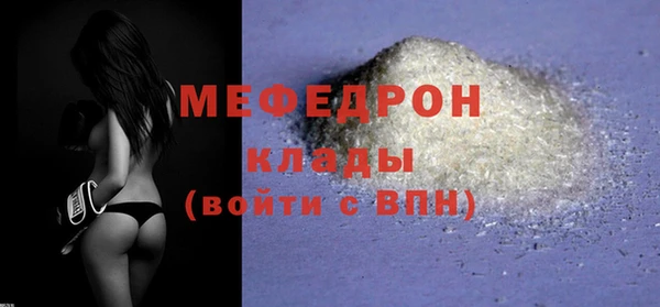 гидра Волосово