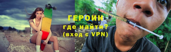 мескалин Володарск