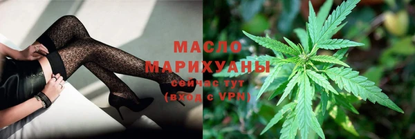 мескалин Володарск