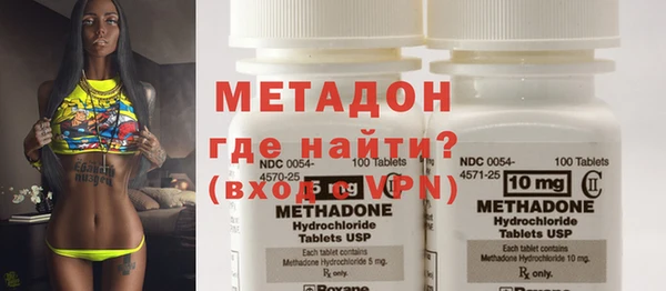 гидра Волосово