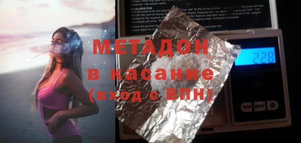 гидра Волосово