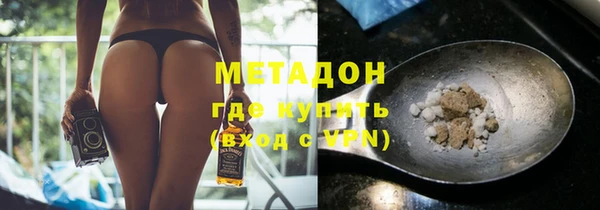 мескалин Володарск