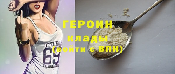 мескалин Володарск