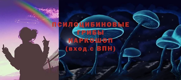COCAINE Волоколамск