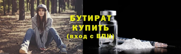 мескалин Володарск