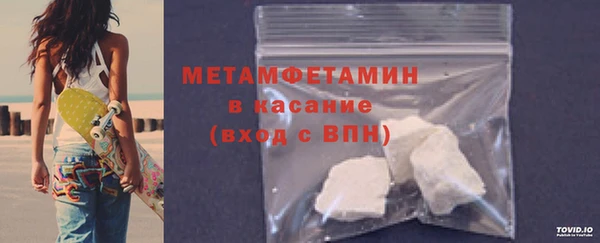гидра Волосово