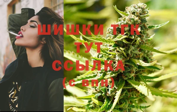 мескалин Володарск