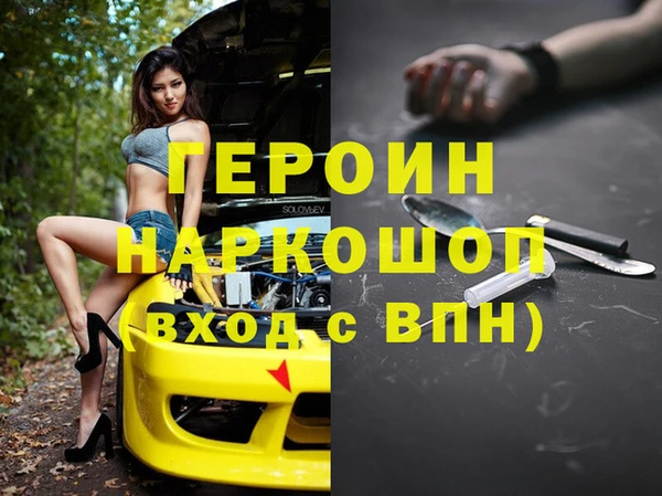 гидра Волосово