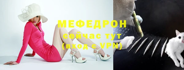 гидра Волосово