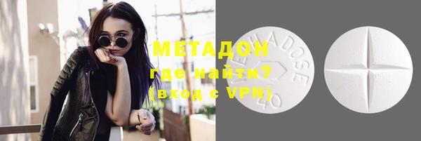 гидра Волосово