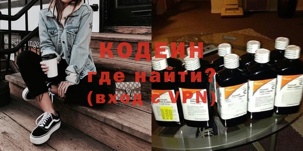 мдма Вязьма