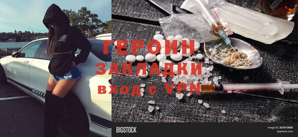 COCAINE Волоколамск