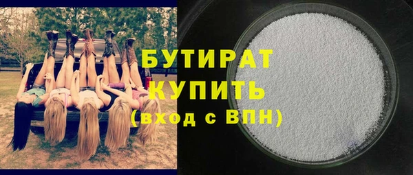 COCAINE Волоколамск