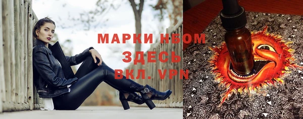 гидра Волосово