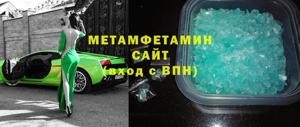 гидра Волосово