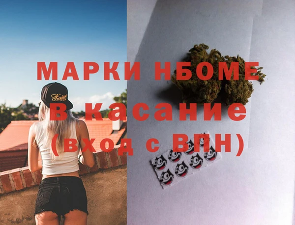 COCAINE Волоколамск