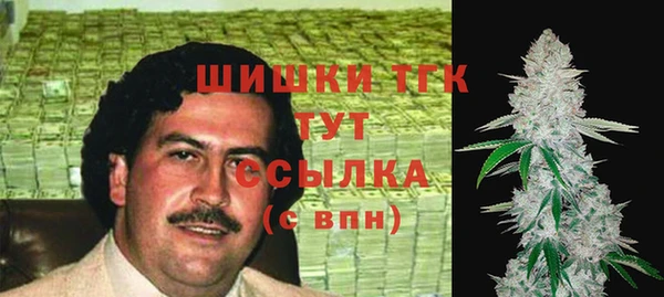 COCAINE Волоколамск