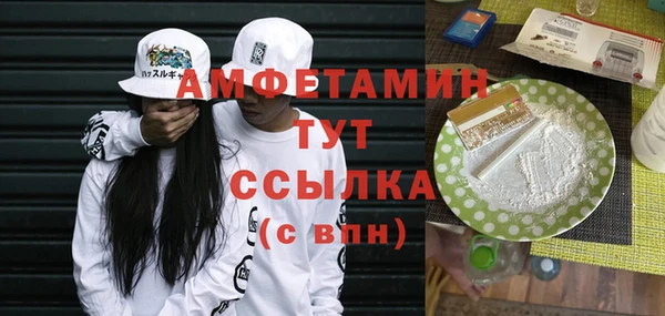 мескалин Володарск