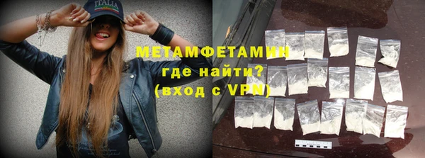 COCAINE Волоколамск