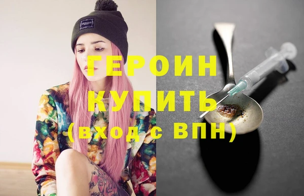 гидра Волосово