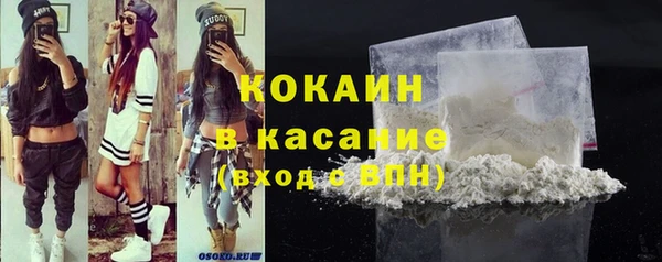 мескалин Володарск