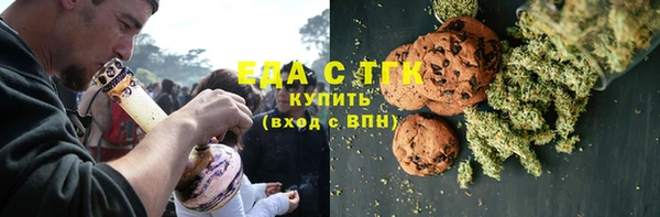 COCAINE Волоколамск