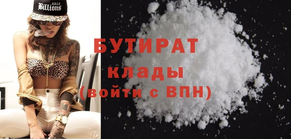 гидра Волосово