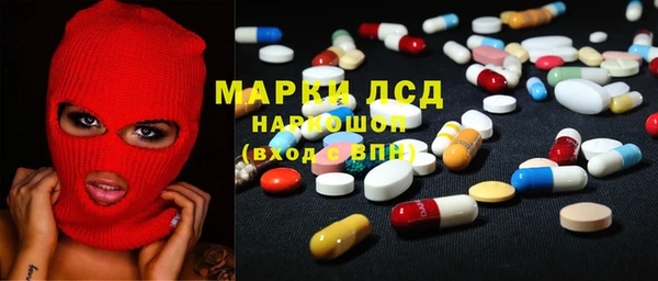 мескалин Володарск