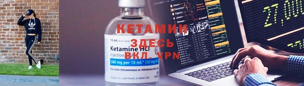 COCAINE Волоколамск