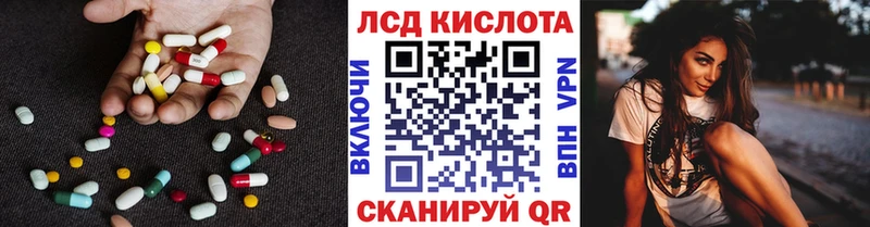 Купить  Новомичуринск  Лсд 25 экстази кислота 
