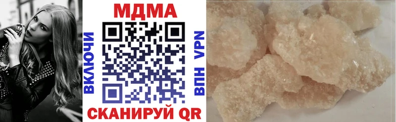 Купить закладки  Новомичуринск  MDMA VHQ 