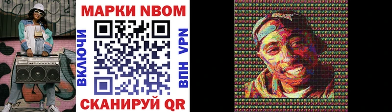 Купить  Новомичуринск  Марки 25I-NBOMe 1,8мг 
