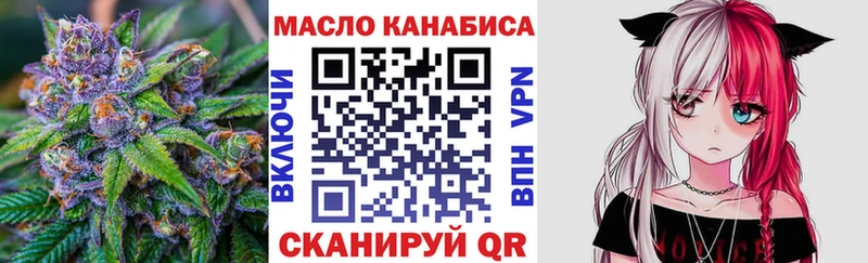 Купить где  Новомичуринск  Дистиллят ТГК гашишное масло 